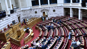 Βουλή: Το προεδρείο της Εξεταστικής Επιτροπής για τις υποκλοπές