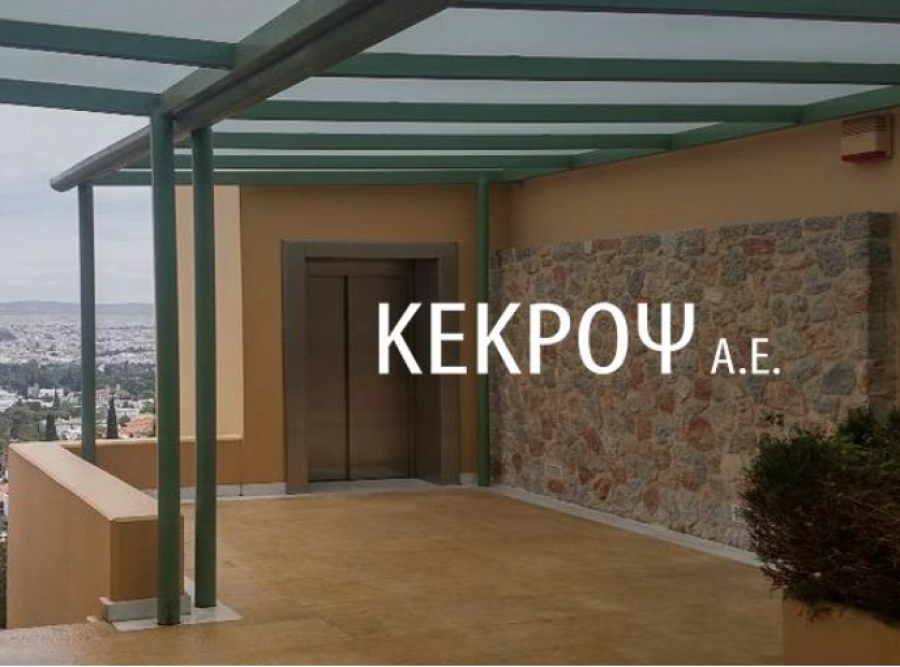 ΚΕΚΡΟΨ: Διαψεύδει εξαγορά του ποσοστού της ΓΕΚ Τέρνα από INTRACOM PROPERTIES