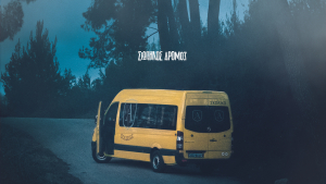 «Σιωπηλός Δρόμος»: Έκλεισε θεαματικά τη σεζόν