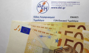 Ρήτρα αναπροσαρμογής: Προστασία από διακοπές ρεύματος μόνο για τους ευάλωτους