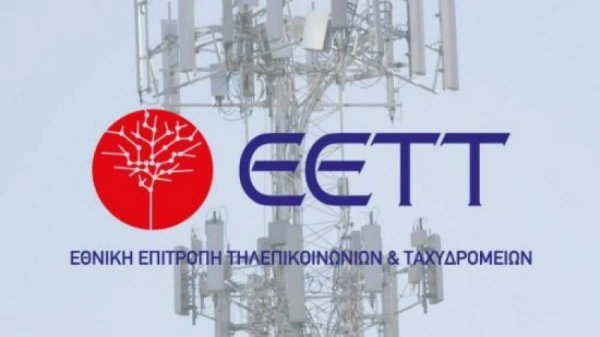 ΕΕΤΤ: Απόσυρση ασύρματου πομποδέκτη BAOFENG UV-5RE Plus
