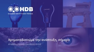 #HDB4ElevateGreece: Μεγάλο ενδιαφέρον από τις startups για το ESG Innovation Challenge