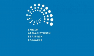ΕΑΕΕ: Πάνω από €110 εκατ. η πρώτη εκτίμηση των αποζημιώσεων για ασφαλιστήρια περιουσίας του 2021