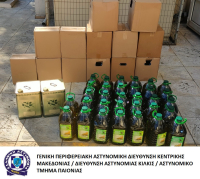 Κιλκίς: Κατασχέθηκαν 400 κιλά ελαιολάδου αμφιβόλου γνησιότητας και προέλευσης