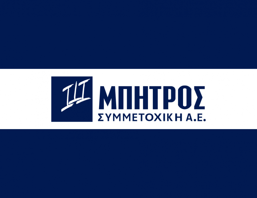 Μπήτρος: Αποχώρησε ο επικεφαλής Εσωτερικού Ελέγχου