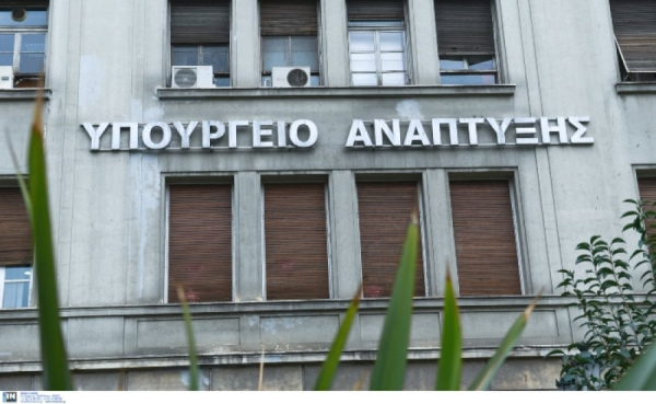 ΥΠΑΝ: Κατατέθηκαν 35,8 εκατ. ευρώ για αποπληρωμές παλαιότερων αναπτυξιακών νόμων