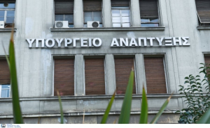 ΥΠΑΝ: Κατατέθηκαν 35,8 εκατ. ευρώ για αποπληρωμές παλαιότερων αναπτυξιακών νόμων