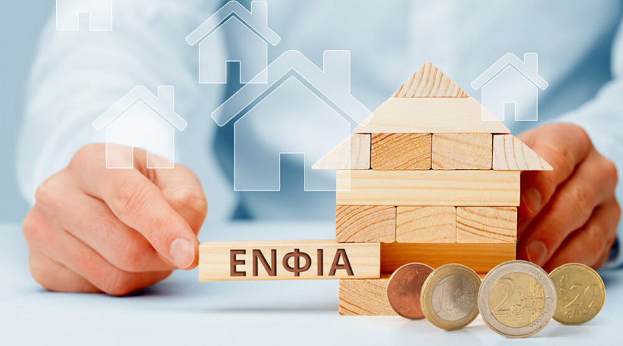 Επιχειρήσεις: Καλούνται να πληρώσουν 531 εκατ. ευρώ ΕΝΦΙΑ