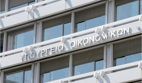 Καταβάλλονται σήμερα €46,84 εκατ. σε 9.815 πρώην εργαζόμενους τραπεζών που τέθηκαν σε ειδική εκκαθάριση