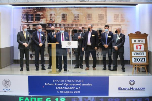 ΕΛΒΑΛΧΑΛΚΟΡ - Βαρούχας: Εμπιστοσύνη στην εγχώρια αγορά ομολόγων