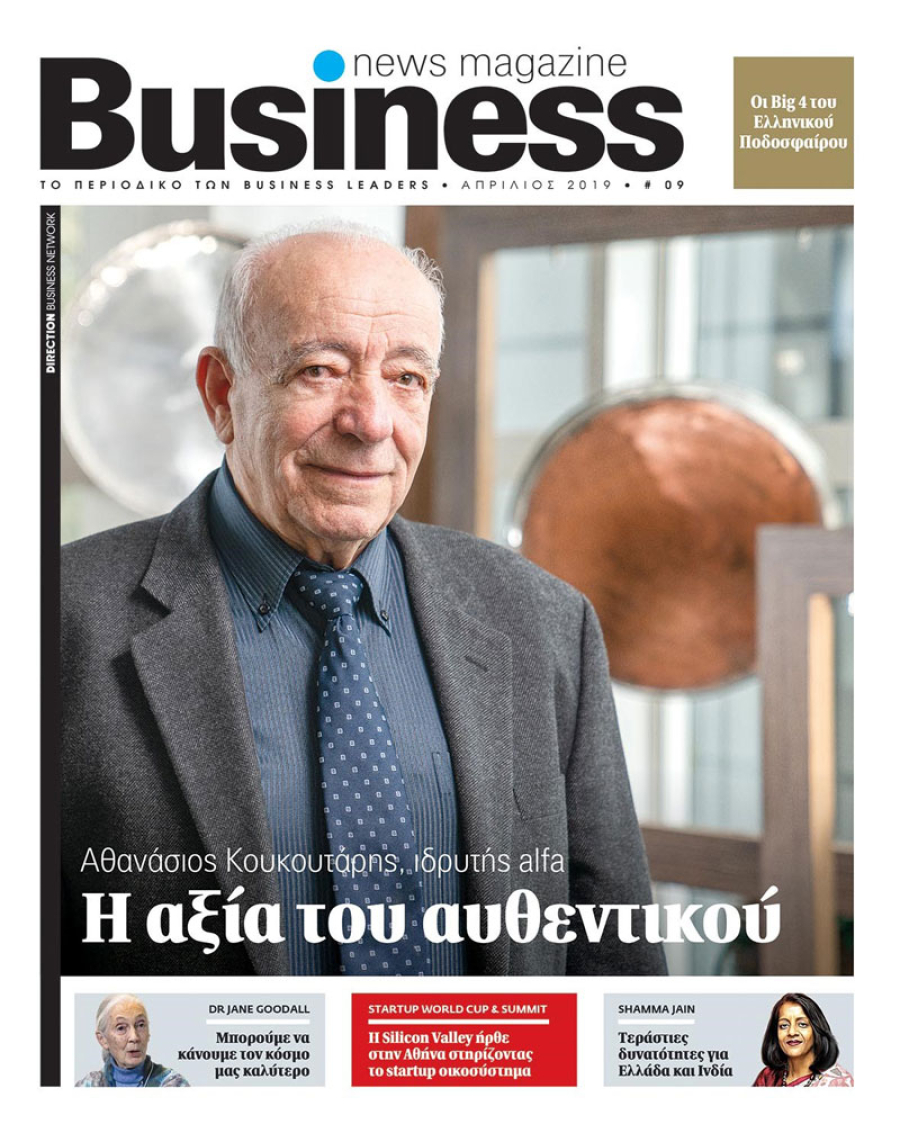 Business News Magazine - Απρίλιος 2019