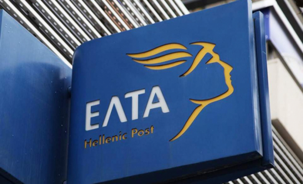 ΕΛΤΑ:Δωρεάν ταχυδρομικές υπηρεσίες σε τυφλούς ή άτομα με αναπηρία όρασης