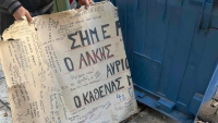 Θεσσαλονίκη: Η ώρα της δίκης για τη δολοφονία του 19χρονου Άλκη Καμπανού - Το χρονικό της υπόθεσης