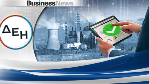 ΔΕΗ: Έκλεισε οριστικά μία εκκρεμότητα 15 ετών - Συμμόρφωση προς την ΕΕ για την Υπόθεση των Λιγνιτών
