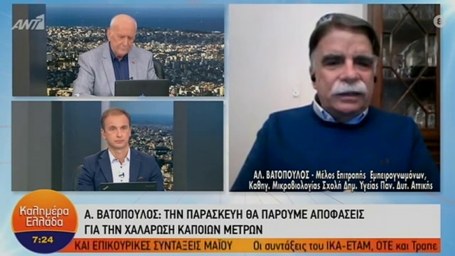 Βατόπουλος για κορονοϊό: Είμαστε σε ανορθόδοξο πόλεμο με τον ιό (vid)