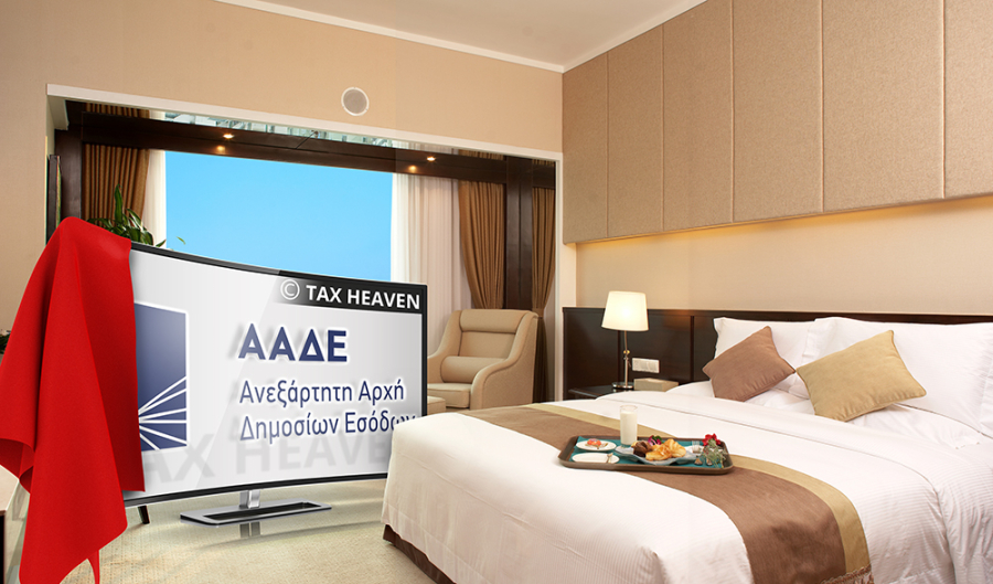 Η ΑΑΔΕ ανακοίνωσε το εγχειρίδιο των βραχυχρόνιων μισθώσεων