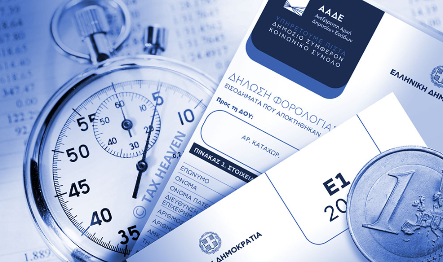 «Αυτόματες» οι φορολογικές δηλώσεις από το 2027 - Τέλος στην υποβολή