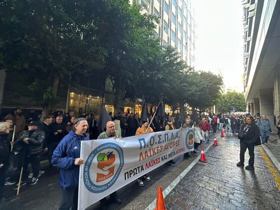 Απεργία επ’ αόριστον στις λαϊκές αγορές από σήμερα - Τα αιτήματα