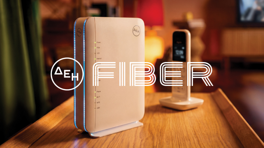 ΔΕΗ Fiber: Παροχή πρόσθετης υπηρεσίας σταθερής τηλεφωνίας με 4€ τον μήνα