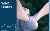 Enterprise Greece: Συμμετοχή στη διεθνή έκθεση WindEurope Annual Event 2026