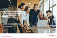 Eurolife FFH: Νέος κύκλος του προγράμματος Advanced Management στη Θεσσαλονίκη