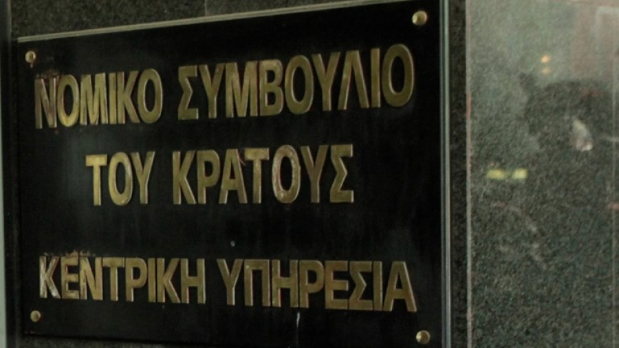 Νομικό Συμβούλιο του Κράτους: Νέα πρόεδρος η Νίκη Μαριόλη