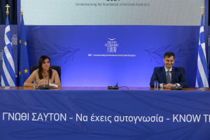 Google: Παρουσιάζει το Travel Insights