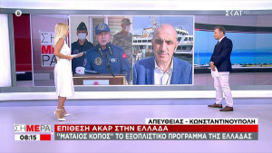 Επίθεση Ακάρ στην Ελλάδα: Γαλάζια πατρίδα και αποστρατιωτικοποίηση νησιών (vid)