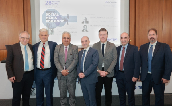 ΜΗΤΕΡΑ: Εκδήλωση για τα Social media με διεθνούς φήμης επιστήμονες από τα Πανεπιστήμια Yale &amp; Harvard