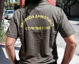 ΟΤΑ: Ο Δήμος Αμαρουσίου αποκτά Δημοτική Αστυνομία