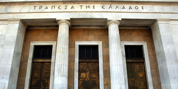 ΤτΕ: Αύξηση κατά 4,29 δισ. ευρώ παρουσίασαν οι καταθέσεις του ιδιωτικού τομέα τον Δεκέμβριο
