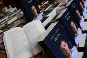 Με… αναφορές σε Καβάφη και Τσίπρα το νέο ραδιοφωνικό σποτ των Jumbo