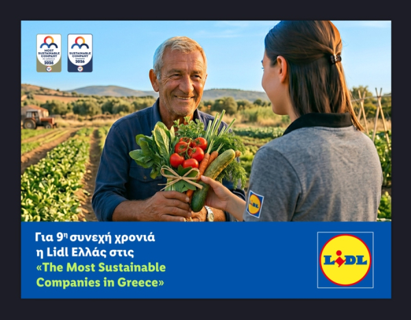 Για 9η συνεχή χρονιά η Lidl Ελλάς στις «The Most Sustainable Companies in Greece»