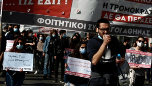 Μπαράζ κινητοποιήσεων σε όλη τη χώρα: Πανεκπαιδευτικό συλλαλητήριο, στους δρόμους και οι συνταξιούχοι