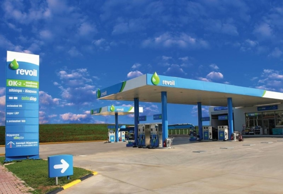 REVOIL: Συμμετοχή στο ΑTHEX Small Cap Conference 2025