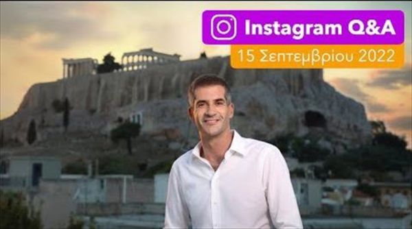 Δήμος Αθηναίων: Τα ψηφιακά... παράπονά σας στον δήμαρχο