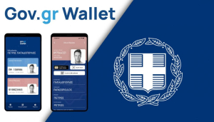 Gov.gr Wallet: Σε έναν μήνα 710.041 πολίτες «κατέβασαν» την ταυτότητά τους στο κινητό