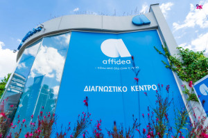 Affidea: Διαθέτει τα διαγνωστικά κέντρα της στην εμβολιαστική προσπάθεια του Υπουργείου Υγείας