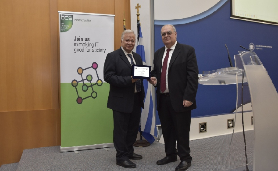 Βραβείο «Digital Excellence Award in Children Protection» για τον οργανισμό "Το Χαμόγελο του Παιδιού"