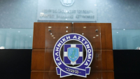 Προειδοποίηση της ΕΛΑΣ για απατηλό e-mail με ψευδή χρήση στοιχείων της Europol και της Ελληνικής Αστυνομίας