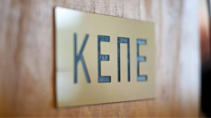 Μελέτη ΚΕΠΕ: Η συνεισφορά των ΜμΕ και της μεταποίησης στην ελληνική οικονομία