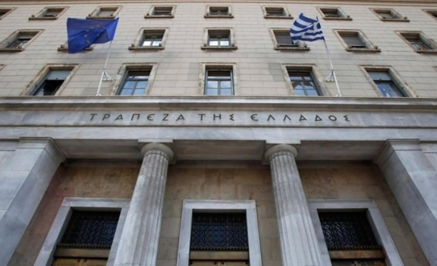 Τράπεζα Ελλάδος: Στα €11,14 δισ. το ταμειακό έλλειμμα της κεντρικής διοίκησης στο 9μηνο Ιανουαρίου - Σεπτεμβρίου 2021