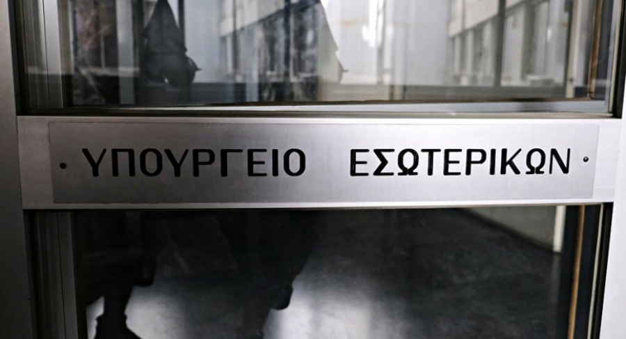 Κοινή δήλωση 293 οργανώσεων της κοινωνίας των πολιτών για το νομοσχέδιο του ΥΠΕΣ