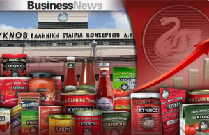 Κύκνος: Σχεδιάζει νέα προϊόντα για το 2024 και επενδύει εκ νέου στην ενεργειακή του αναβάθμιση