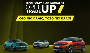 To πρόγραμμα Ανταλλαγής Opel Trade-Up συνεχίζεται στη Βελμάρ