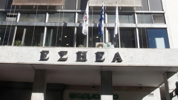 ΕΣΗΕΑ: Επιστολή στην υπ. Εσωτερικών για τα προσόντα διορισμού δημοσιογράφων στο Δημόσιο