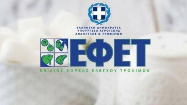ΕΦΕΤ: Ανάκληση παρτίδων σοκολάτας Milka Oreo και Brownie