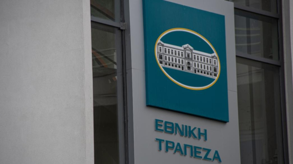 Εθνική Τράπεζα: Προαιρετική πρόταση εξαγοράς ομολόγων 500 εκατ. ευρώ