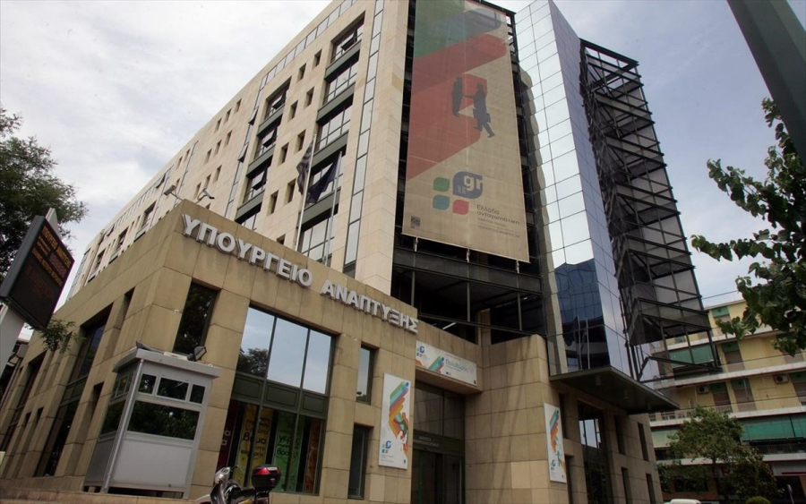 ΥΠΑΝ: Συνολικά πρόστιμα 1.672.000 ευρώ σε Johnson &amp; Johnson και Colgate