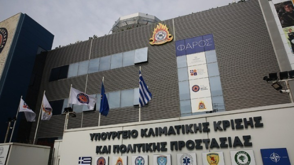 Επιχειρησιακά Κέντρα Συμβάντων σε όλη την Ελλάδα – Πώς θα λειτουργεί το νέο δίκτυο της Πολιτικής Προστασίας